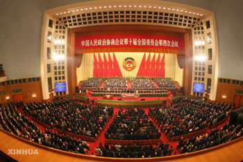 Chinesischer Nationalkongre�